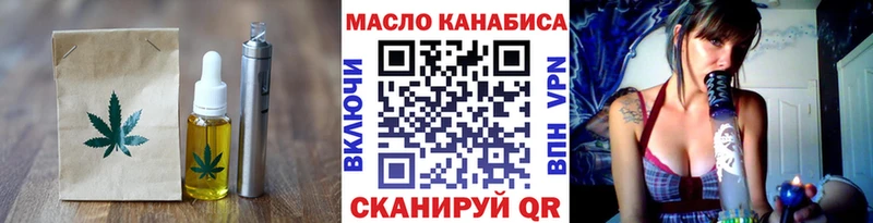 Canna-Cookies конопля Шахунья