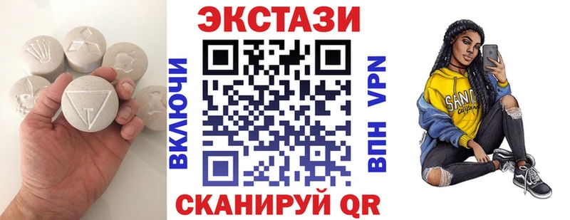 ЭКСТАЗИ ешки где найти наркотики Шахунья
