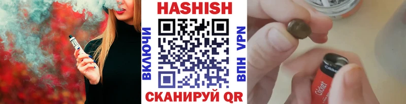 закладки  Шахунья  ГАШИШ Premium 