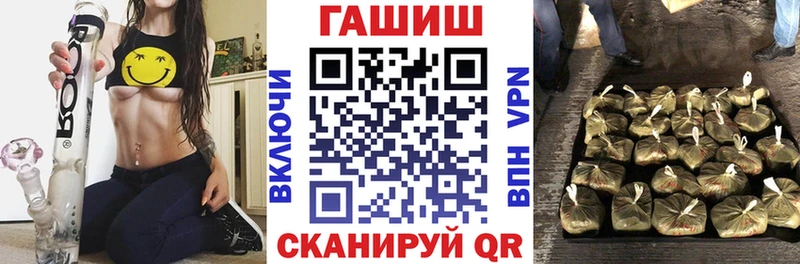ГАШ 40% ТГК Шахунья