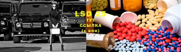 альфа пвп VHQ Белокуриха