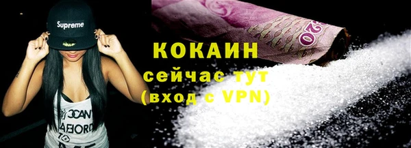 альфа пвп VHQ Белокуриха
