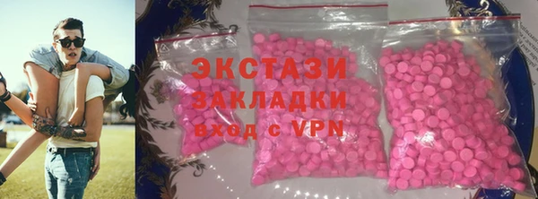 мефедрон VHQ Беломорск