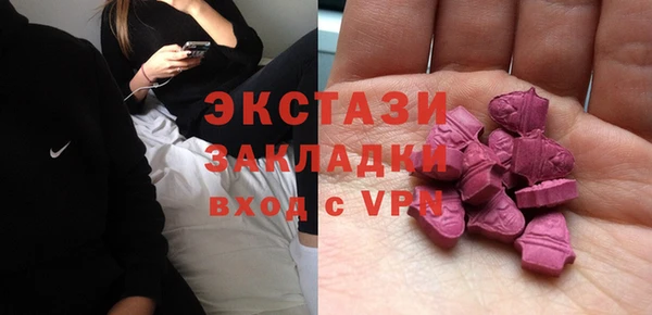 первитин Белоозёрский