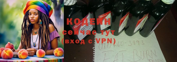 первитин Белоозёрский