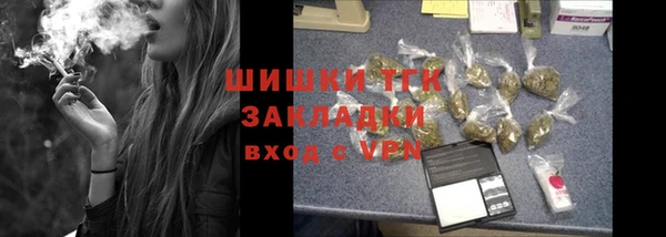 первитин Белоозёрский