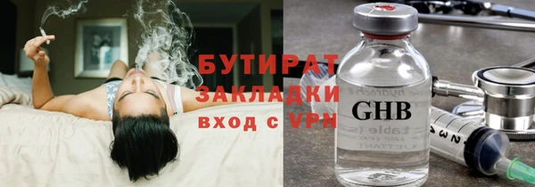 мефедрон VHQ Беломорск
