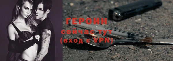 прущая мука Слюдянка
