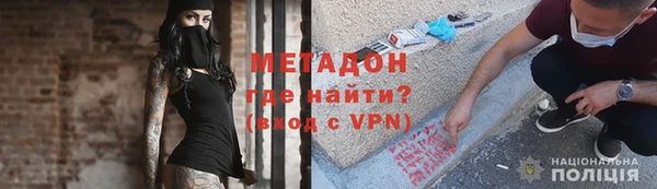 мефедрон VHQ Беломорск