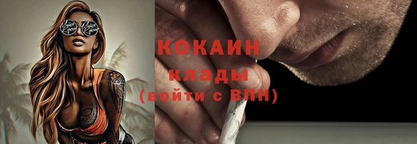 альфа пвп VHQ Белокуриха