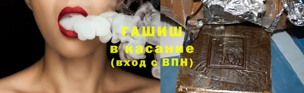 мефедрон VHQ Беломорск