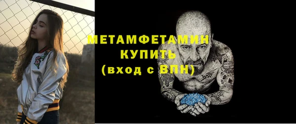 первитин Белоозёрский