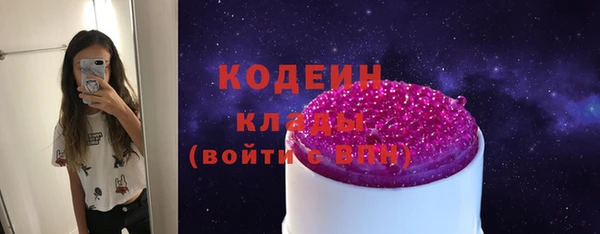 альфа пвп VHQ Белокуриха