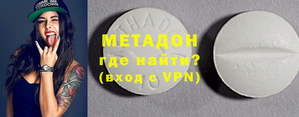 мефедрон VHQ Беломорск