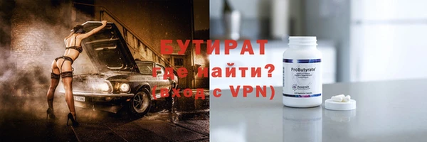 мефедрон VHQ Беломорск
