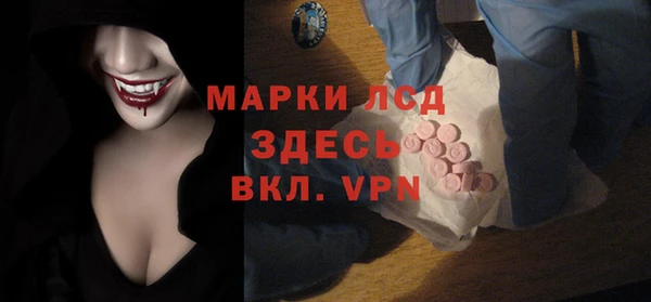 первитин Белоозёрский