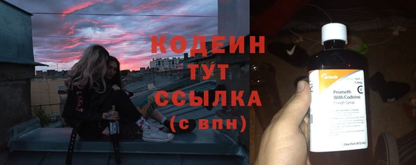 мефедрон VHQ Беломорск