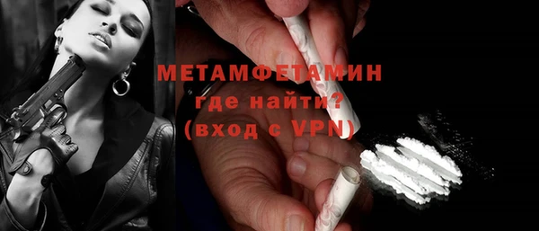 альфа пвп VHQ Белокуриха