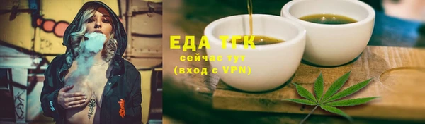 альфа пвп VHQ Белокуриха