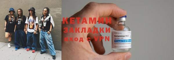 первитин Белоозёрский