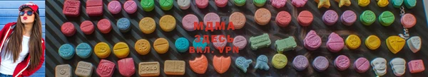 мефедрон VHQ Беломорск