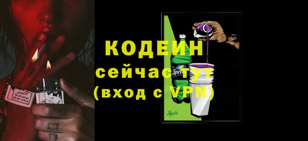 мефедрон VHQ Беломорск