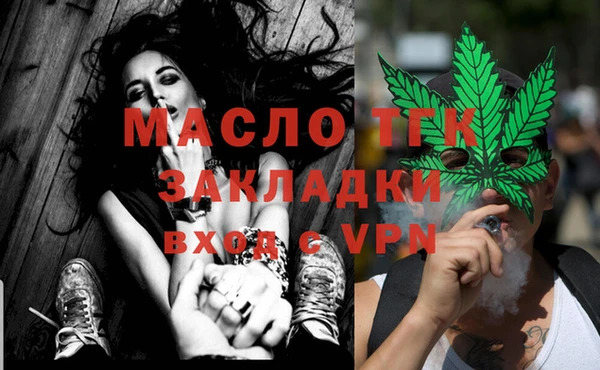 альфа пвп VHQ Белокуриха