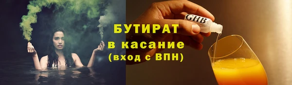 альфа пвп VHQ Белокуриха