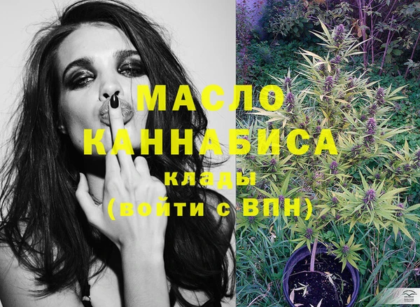 первитин Белоозёрский