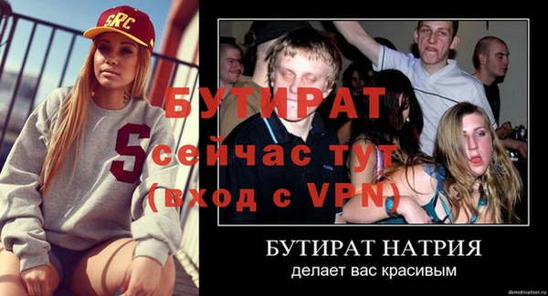 прущая мука Слюдянка