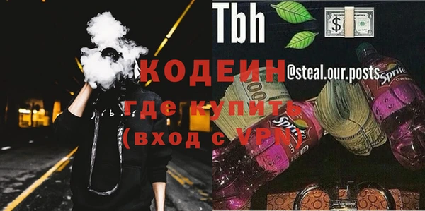 мефедрон VHQ Беломорск