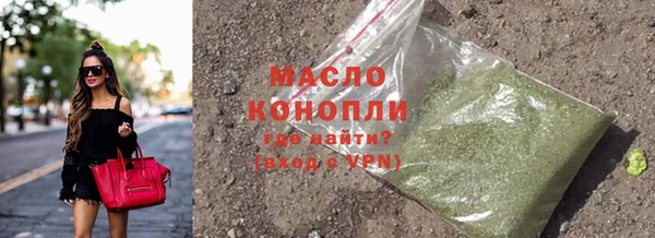 первитин Белоозёрский