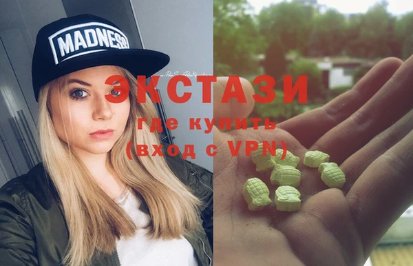 альфа пвп VHQ Белокуриха