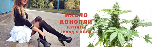 альфа пвп VHQ Белокуриха