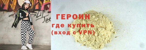 первитин Белоозёрский