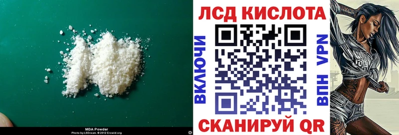 Лсд 25 экстази кислота  Шахунья 