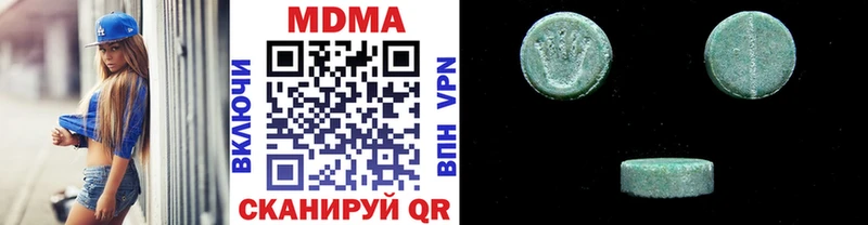 MDMA кристаллы Шахунья