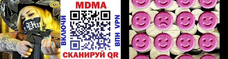 MDMA Molly  Шахунья 