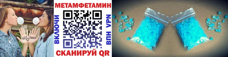 МЕТАМФЕТАМИН мет купить закладку Шахунья
