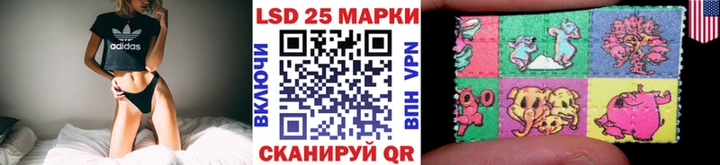 купить наркотики цена  Шахунья  Марки N-bome 1,8мг 