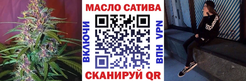 ТГК THC oil  Шахунья 